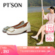 百田森 PETINSON羊皮方扣氣質(zhì)女單鞋春季新款方頭淺口鞋女中粗真皮鞋 藍(lán)色 37
