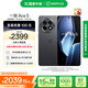 一加 Ace 5 16GB+256GB 全速黑 國家補(bǔ)貼 第三代驍龍 8 風(fēng)馳游戲內(nèi)核 冰川電池 oppo游戲AI智能5G手機(jī)