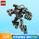 樂(lè)高（LEGO）積木拼裝超級(jí)英雄76277 戰(zhàn)爭(zhēng)機(jī)器機(jī)甲男孩女孩兒童玩具生日禮物