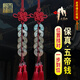 天官賜?！救迳健看笪宓坼X(qián)掛件真品老銅錢(qián)壓門(mén)檻出入平安