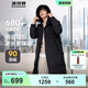 波司登冬季羽絨服男長(cháng)款連帽加厚新國標90絨商場(chǎng)同款休閑百搭外套 黑色【顯瘦顯高】 M 175/92A 體重約130-140斤