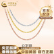 中國黃金（CHINA GOLD） 18K彩金項鏈女O字鏈白金素鏈百搭黃金玫瑰金鎖骨鏈首飾生日禮物 O字鏈 -白色-約2.55g 5cm 經(jīng)典款-40+-扣環(huán)調節