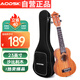 奧德斯克（AODSK）AUC-P08尤克里里烏克麗麗ukulele初學入門23英寸沙比利木小吉他