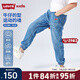 Levi's 李維斯童裝【Cool Max】男童牛仔長褲夏季新款兒童薄冰感防蚊褲 湖灰藍(lán) 160 /66 【建議身高152-158cm】