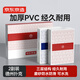 京東京造 PVC塑料撲克牌 德州撲克牌 磨砂防水大字撲克 桌游娛樂寬牌2副