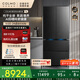 COLMO黑珍珠冰箱528法式多門600mm純平全嵌 國家補(bǔ)貼家用一級(jí)能效 雙循環(huán)曜巖黑CRBUF528N-E2