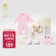 babycare新生兒見面禮盒衣服嬰兒禮物周歲初生寶寶用品大全 泡泡粉 59cm 