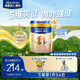 美素佳兒源悅幼兒配方奶粉（12-36月齡）3段罐裝800g*6（新國標(biāo)）