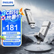 飛利浦（PHILIPS）256GB 高速固態(tài)U盤 手機(jī)電腦雙接口 11UT-G 讀速高達(dá)550MB/s 手機(jī)U盤 大容量優(yōu)盤