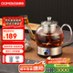歐美特（OUMETE）煮茶壺煮茶器 噴淋式蒸汽茶壺養(yǎng)生壺 恒溫蒸煮兩用煮茶燒水壺 1.3L OMT-PC1052