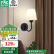 雷士（NVC）墻壁燈現(xiàn)代簡約臥室床頭燈溫馨LED書房壁燈優(yōu)雅走廊燈長方形過道 素織2只裝 簡約北歐風(fēng)格壁燈