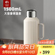 特美刻（TOMIC）保溫壺家用燜茶壺316不銹鋼辦公溫顯熱水壺泡茶壺禮品定制