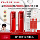 韓束（KanS）紅蠻腰爽膚水女抗皺緊致護膚品淡化細紋化妝品精華水送女友禮物 【抗皺搭配】水100ml+乳100ml