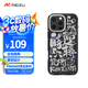 魅族（MEIZU）PANDAER 靈龍 妙磁抗菌抗摔手機(jī)殼 時(shí)來(lái)運(yùn)轉(zhuǎn) 適用iPhone 16Pro Max IML印刷全包結(jié)構(gòu)Click按鍵模組