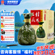桂林三花酒  52度象山洞藏500ml 桂林特產(chǎn) 純糧食口糧酒高檔 節(jié)日送禮 52度 500mL 1瓶 【單瓶裝】