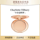 CT【保稅直發(fā)】CT粉餅小金盤(pán)定妝散粉蜜粉餅細膩輕盈持妝易上妝 #1號亮彩白8g