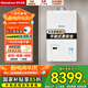 林內(nèi)（Rinnai）【家電國家補貼15%】原裝進口平衡式燃?xì)鉄崴?REU-V1610FFU(K)-CH 浴室櫥柜安裝水量伺服器恒溫 21L 平衡式REU-V2110FFU(K)-CH