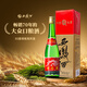 西鳳酒【酒廠直營 正品保障】綠瓶盒裝 鳳香型 白酒 口糧酒高度白酒 55度 500mL 6盒 整箱裝
