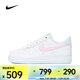 耐克（NIKE）AF1 '07女鞋空軍一號(hào)運(yùn)動(dòng)鞋時(shí)尚百搭休閑鞋經(jīng)典低幫透街頭氣板鞋 IH0640-161 38.5