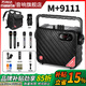 萬利達(dá)Y6三代M+9111月光寶盒系列便攜手提藍(lán)牙廣場舞音響大功率家用戶外聲卡音響一體機(jī)帶話筒教室店鋪 【M+9111】+2支萬能金屬充電話筒