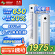 長虹（CHANGHONG）空調2匹新一級熊貓懶國家補貼20%省電變頻冷暖立式客廳柜機空調KFR-51LW/ZDTTW2+R1(SE)以舊換新