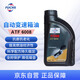 福斯ATF 6008自動(dòng)變速箱油 8速9速適用 12升循環(huán)機(jī)換油 
