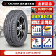 優(yōu)科豪馬橫濱輪胎 A349 A 205/55R16 適配大眾速騰朗逸