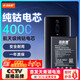 菲耐德 適用于紅米k20Pro電池/紅米k20Pro尊享版手機電池更換 BP40大容量加強版4000mAh換新 附工具包