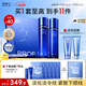 凌博士supro源能水乳液保濕補(bǔ)水玻尿酸抗皺緊致精華護(hù)膚品禮物送女友