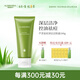 璦露德瑪蘆薈祛痘洗面奶潔膚露100g 蘆薈膠護膚品清潔控油保濕蘆薈凝膠