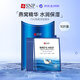 SNP海洋燕窩補(bǔ)水安瓶精華面膜10片/盒 保濕修護(hù)韓國進(jìn)口女生生日禮物