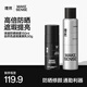 SPF50 PA++++ 清爽耐水耐汗戶外防曬霜學生軍訓 防曬噴霧+素顏霜