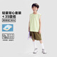 咕嚕日記（Purrfect diary）【宣紙速干】?jì)和\動(dòng)套裝2026夏快干上衣背心男女童透氣短褲 頑動(dòng)綠 120