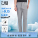 九牧王男褲休閑褲男【輕松褲lite2.0冰爽版】夏季薄款易打理冰絲褲子男