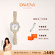 Davena蒂瑋娜小金穗手表女款小銀穗輕奢小眾腕表生日禮物送女友