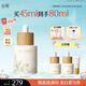 谷雨第三代淡斑瓶美白精華45ml 淡化痘印補(bǔ)水保濕提亮