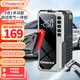 小能人（soulor）汽車應急啟動電源搭電寶汽車用電瓶充電器12v強啟電源小車摩托車充電寶打火神器移動電源搭電寶 智能款【充滿自停+高倍率搭電】