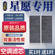 寧豐適配新能源汽車(chē)純電EV空調濾芯活性炭濾清器空濾冷氣格配件濾網(wǎng) 吉利星愿