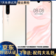 華為 HUAWEI p30 麒麟980全面屏智能安卓學生游戲 二手手機 華為鴻蒙系統(tǒng)手機 珠光貝母【贈3C認證快充】 8G+128G全網(wǎng)通 95新