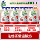 法優(yōu)樂兒童酸奶草莓口味85g*4袋 寶寶零食常溫法國進口不刺激腸胃