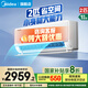 美的（Midea）空調(diào) 2匹 酷省電掛機(jī) 新一級(jí)能效臥室壁掛家用獨(dú)立除濕節(jié)能省電國家政府補(bǔ)貼20% 智能家電以舊換新 2匹 一級(jí)能效 【兩匹掛機(jī)】省電28%