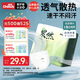 雀氏（Chiaus）果然紙尿褲M24片超薄風感透氣【品牌直供 安心品質(zhì)】