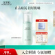 佰草集【白茶玲瓏】肌底精華液80ml(補(bǔ)水保濕改善暗沉抗氧提亮易吸收）