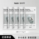 HEXKIN赫詩琴膠原蛋白面膜5片緊致抗皺保濕滋潤面部護膚品禮物送女友