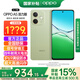 OPPO【國家補貼】OPPO A5活力版新品5g全網(wǎng)通拍照游戲智能機 IP69滿級防水360°抗摔 超四年耐用大電池 玉石綠 8GB+256GB 官方標配【全國聯(lián)?！? title=