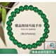 胖東來(lái)品質(zhì)天然綠瑪瑙手串女款五行補木水晶手鏈男士綠色手飾蛇年 素圈約8mm款-曜晶級綠瑪瑙手串