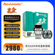澳茲姆Aozoom新品昆侖L6方形雙直射LED透鏡汽車大燈改裝遠近一體超亮 澳茲姆昆侖L6方形雙直射透鏡