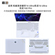 嘉速機械革命耀世16Ultra/蒼龍16X Pro/蒼龍16 Ultra外殼膜 16英寸游戲本筆記本磨砂外殼保護貼紙