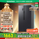 容聲609升對開門雙開門電冰箱家用變頻一級能效節(jié)能風(fēng)冷無霜超薄大容量BCD-609WD11HP家電國家補(bǔ)貼20%