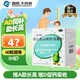 [伊可新]維生素AD滴劑 1500IU:500IU*60粒 1盒裝 0-1歲 1歲以下用于預(yù)防和治療維生素A及D的缺乏癥